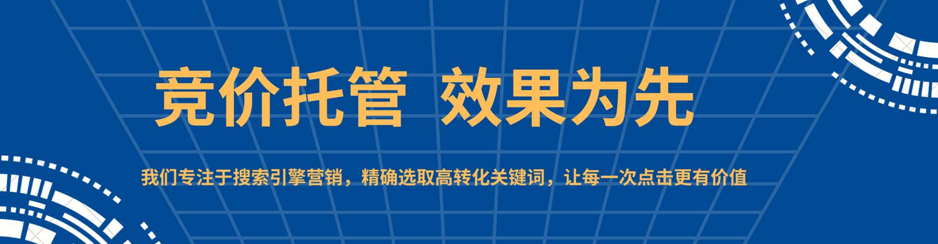 武山百度推广